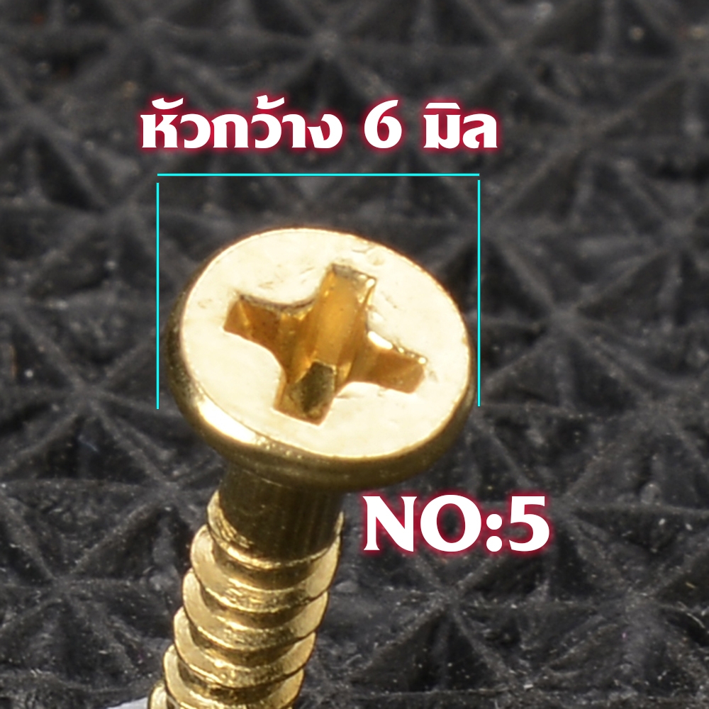 ตะปูเกลียว ตะปูเกลียวปล่อยชุบสีทอง Gold Plated Screws หัวแฉก(แบน)จำนวน 100 ตัว สำหรับใช้กับไม้-โลหะ# GS#05 2 110 กรัม gold No.5