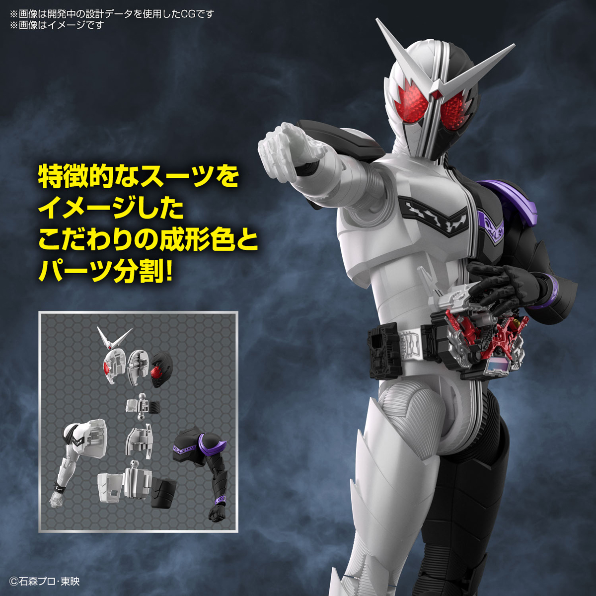 1063715 BANDAI SPIRITS Figure-rise Standard KAMEN RIDER DOUBLE FANGJOKER