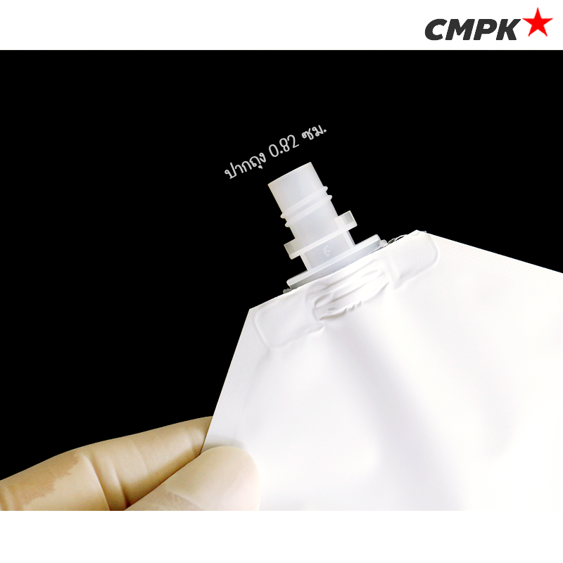 (100ใบ) ซองแบ่งครีม สีขาวแมท เนื้อฟอยล์ ติดจุกฝาเกลียว บรรจุทางก้นถุง ฝา A, S, X