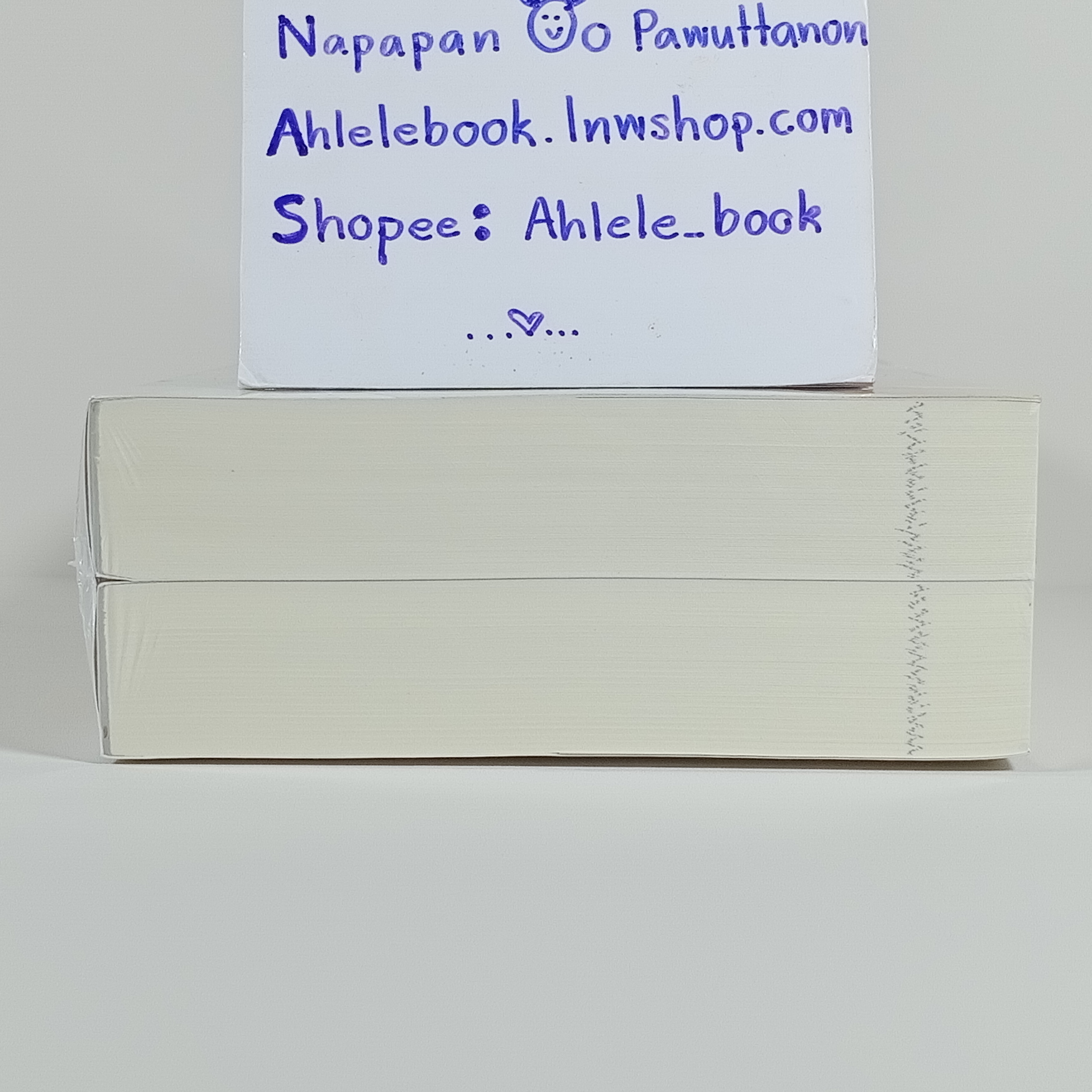 [นิยาย][มือ1] เซียมซีทายรัก เล่ม 1-2 (จบ)