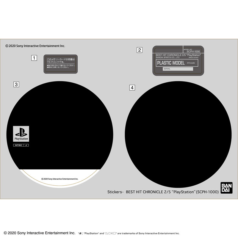 BEST HIT CHRONICLE 2/5 "PlayStation" (SCPH-1000)