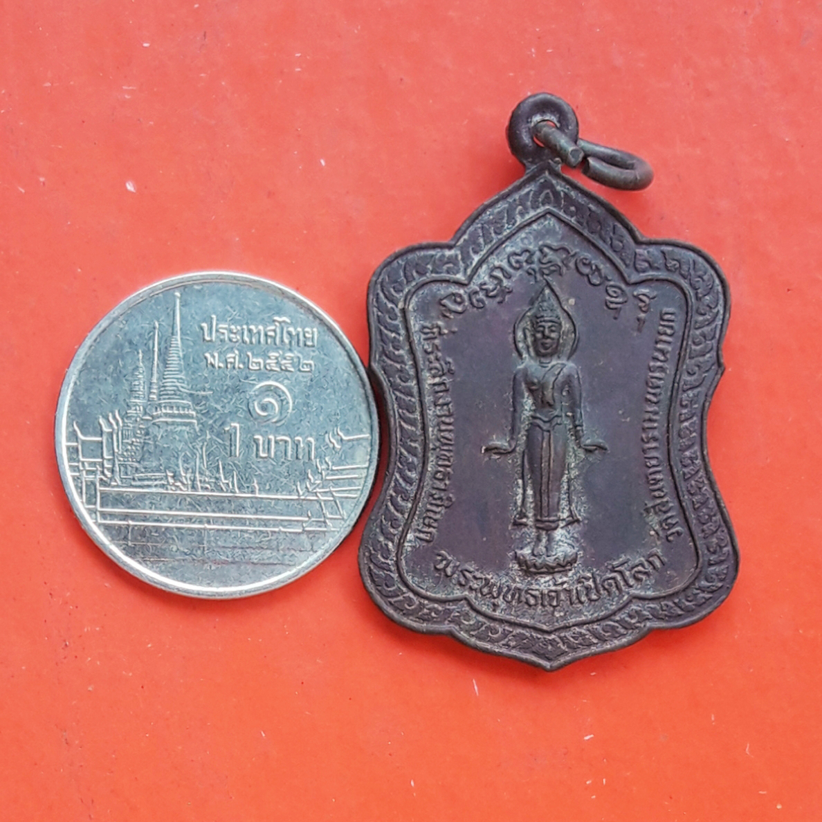 เหรียญพระพุทธเจ้าเปิดโลก หลัง 5 พระบูรพาจารย์ วัดสันตยาราม จ.นครนายก ปี 2539 ครับ