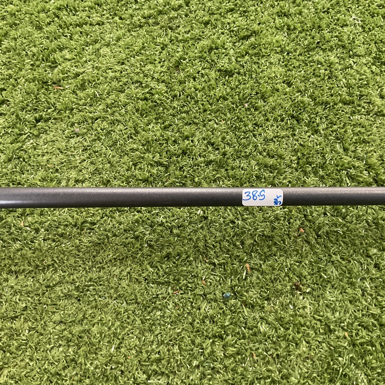 UTILITY 29° MacGregor : MACEASY EZ.On Flex-R ก้านกราไฟร์