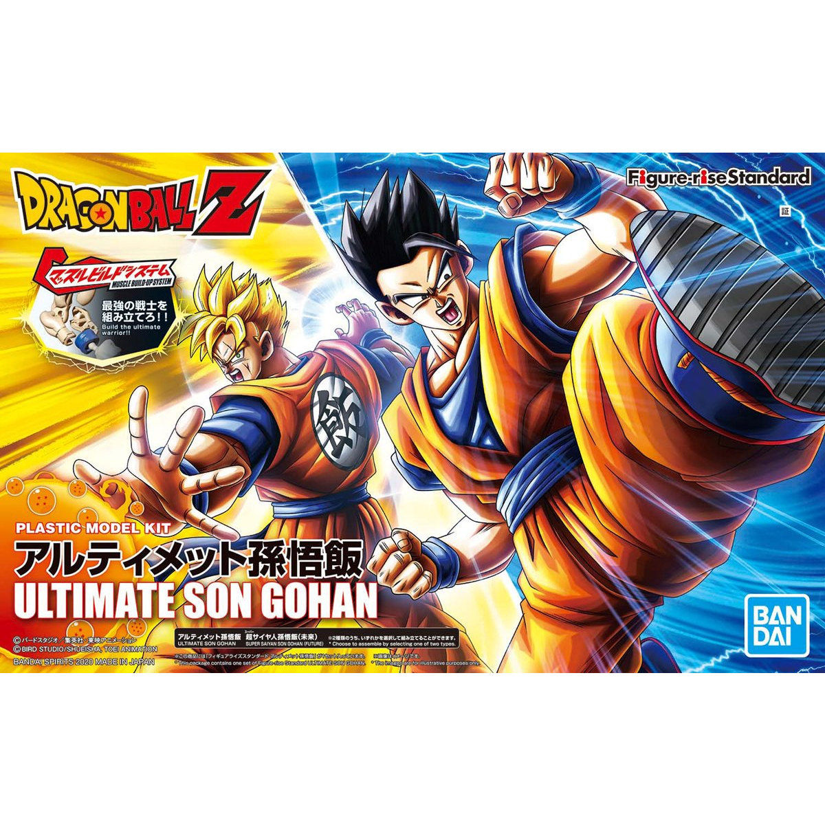1060440 BANDAI SPIRITS Figure-rise Standard ULTIMATE SON GOHAN