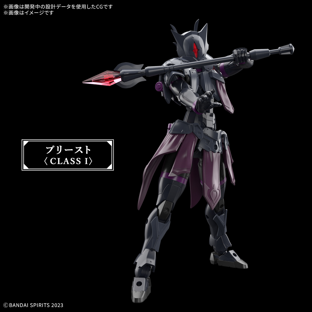 4573102683397 BANDAI SPIRITS 30MF ROSAN PRIEST