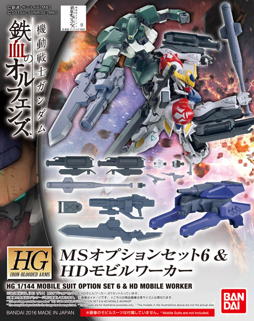HG 1/144 MS OPTION SET 6 & NEW MOBILE WORKER