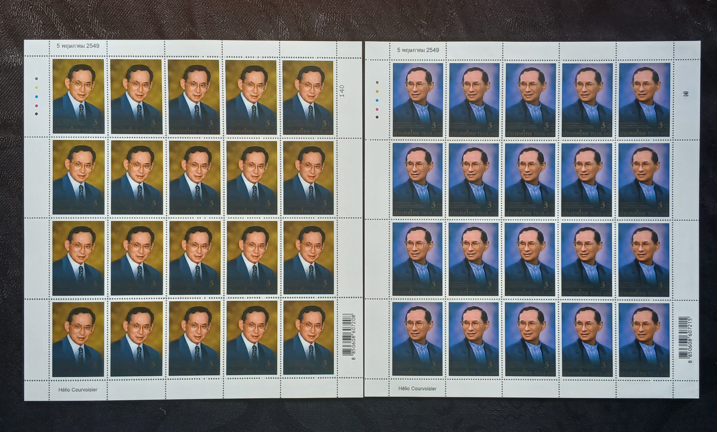 แสตมป์งานฉลองสิริราชสมบัติครบ 60 ปี ชุด 1 (เต็มแผ่น) ครบ 6 แบบ 6 แผ่น เลขเดียวกัน (no.140)