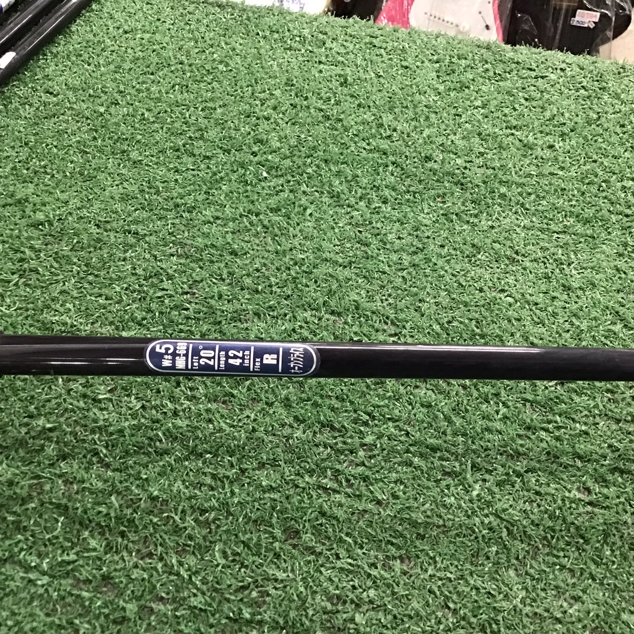 UTILITY 20 องศา ASAHI : MDT MHG-669 FLEX-R ก้านกราไฟร์