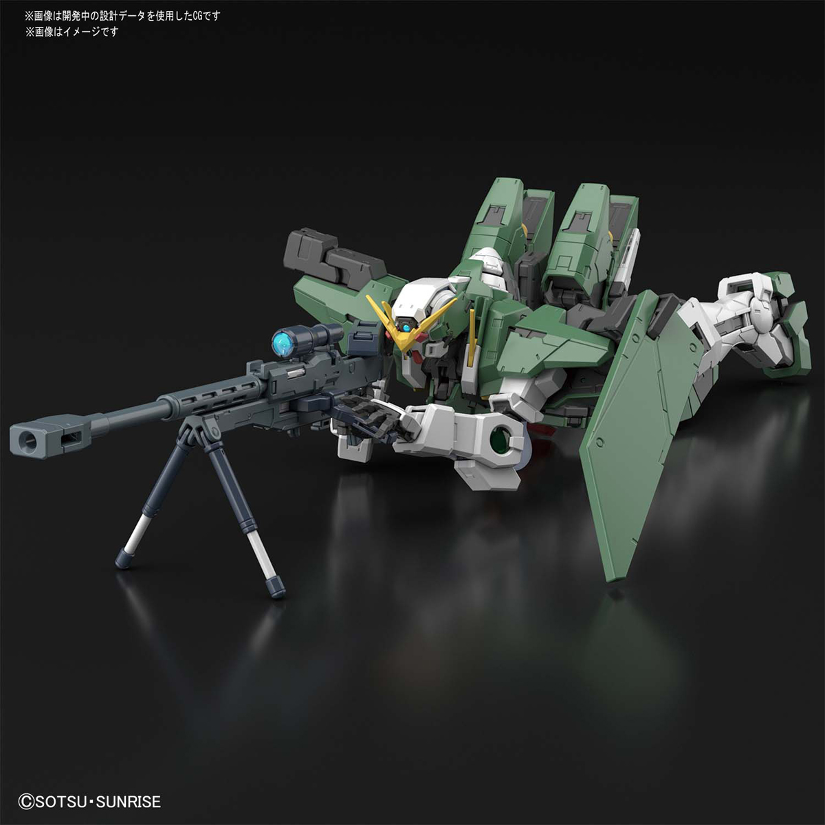 1056767 MG 1/100 GUNDAM DYNAMES