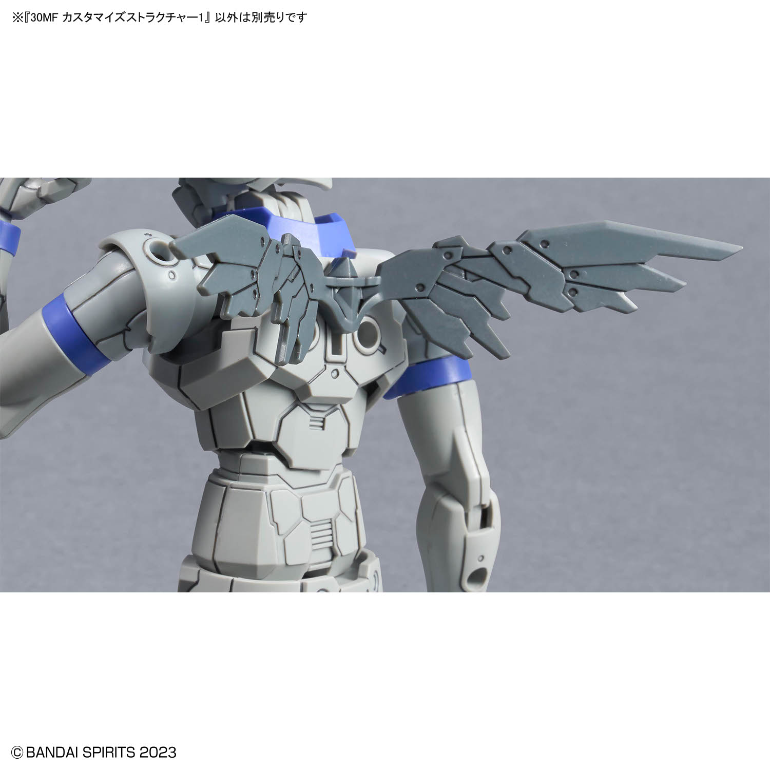 4573102691644 BANDAI SPIRITS 30MF CUSTOMIZE STRUCTURE 1