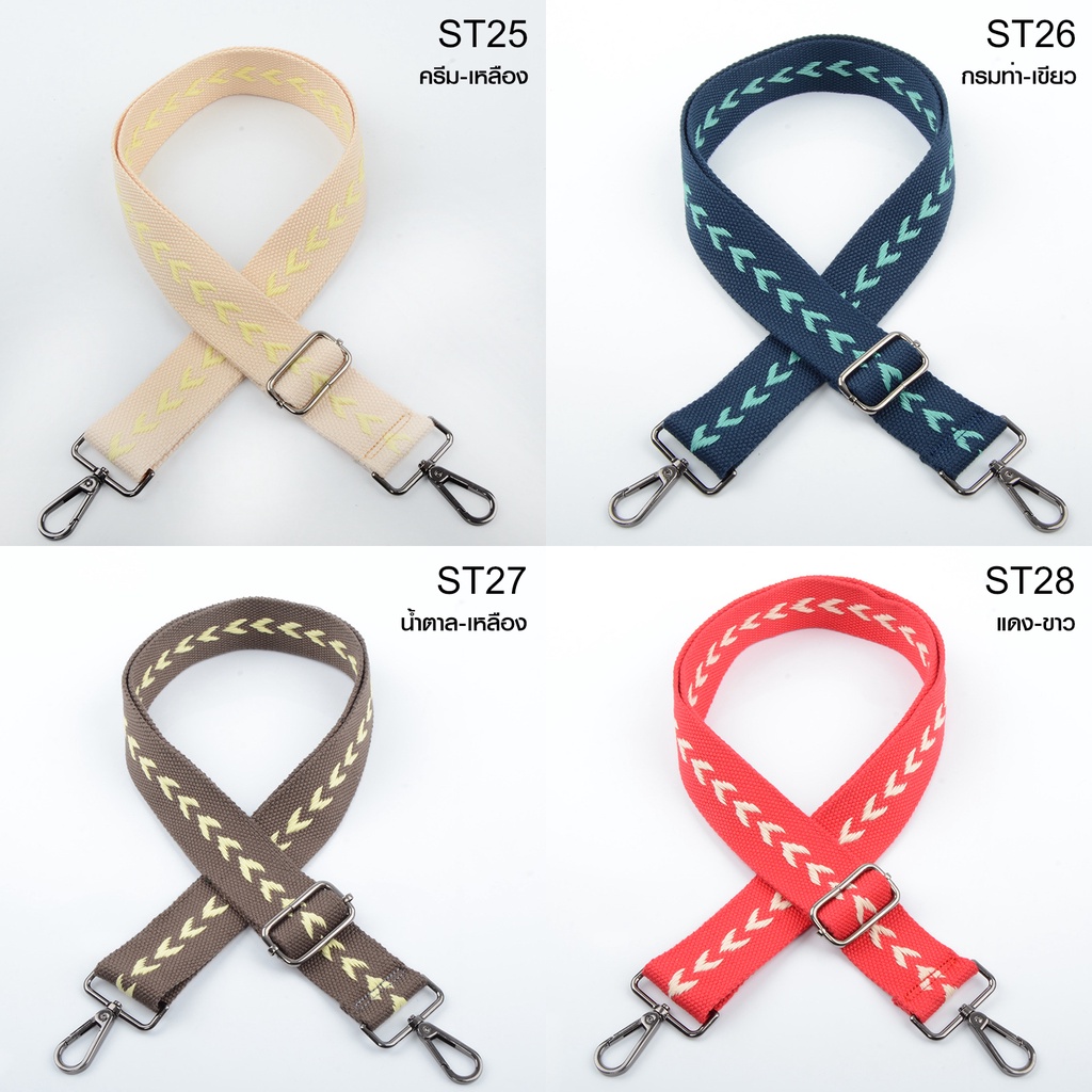 สายสะพายกระเป๋าอย่างดี อะไหล่โลหะ สีเงินดำพรีเมี่ยม (Black Silver) ขนาดหน้ากว้าง 1.5 นิ้ว