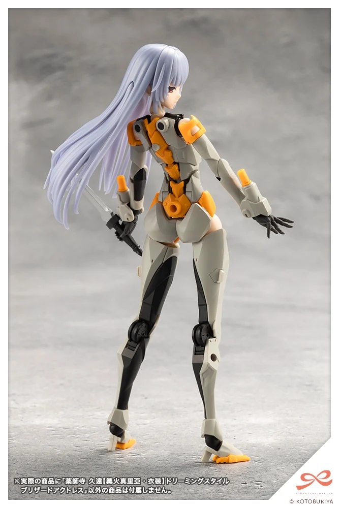 Preorder KOTOBUKIYA SOUSAI SHOJO TEIEN KUON YAKUSHIJI