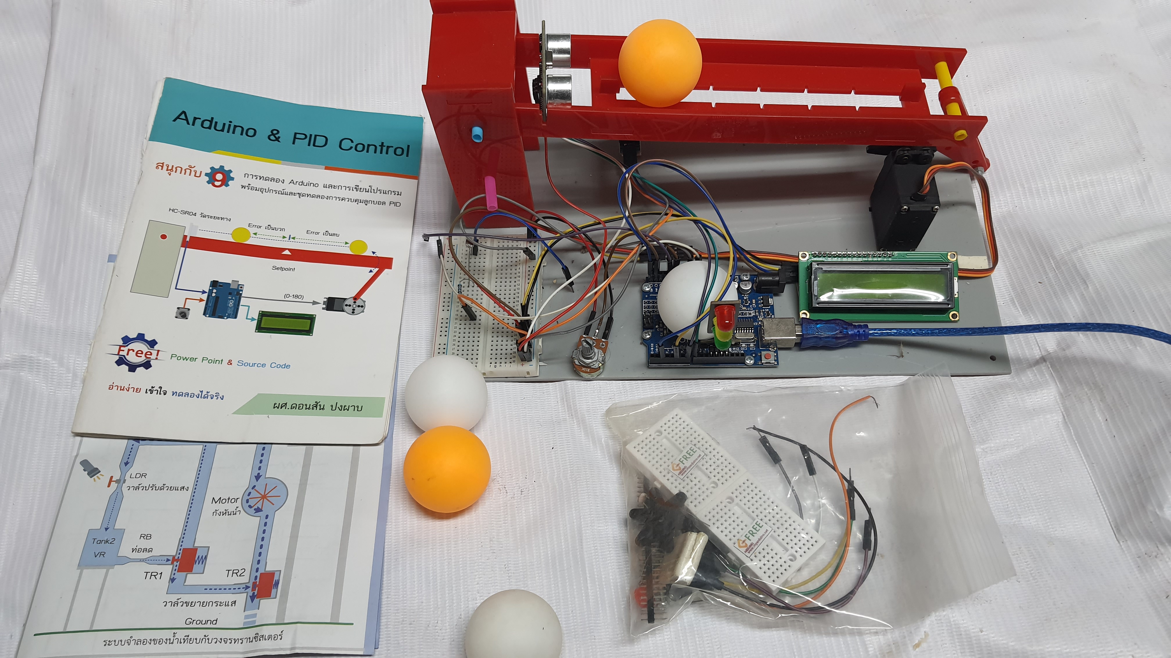ชุดทดลอง Arduino PID Control ควบคุมสมดุลลูกปิงปองบนคาน