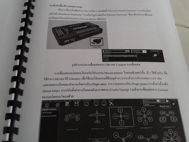 ชุด CD หนังสือ 4 เล่ม