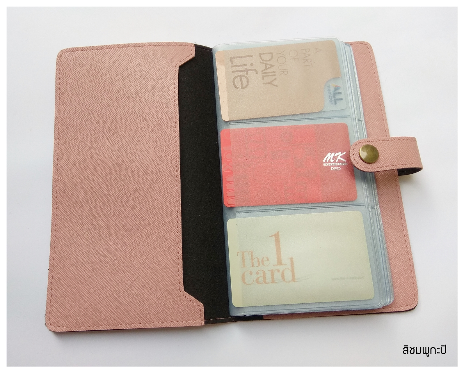 กระเป๋าใส่บัตร 72 ช่อง สีชมพูกะปิ ปราด้า