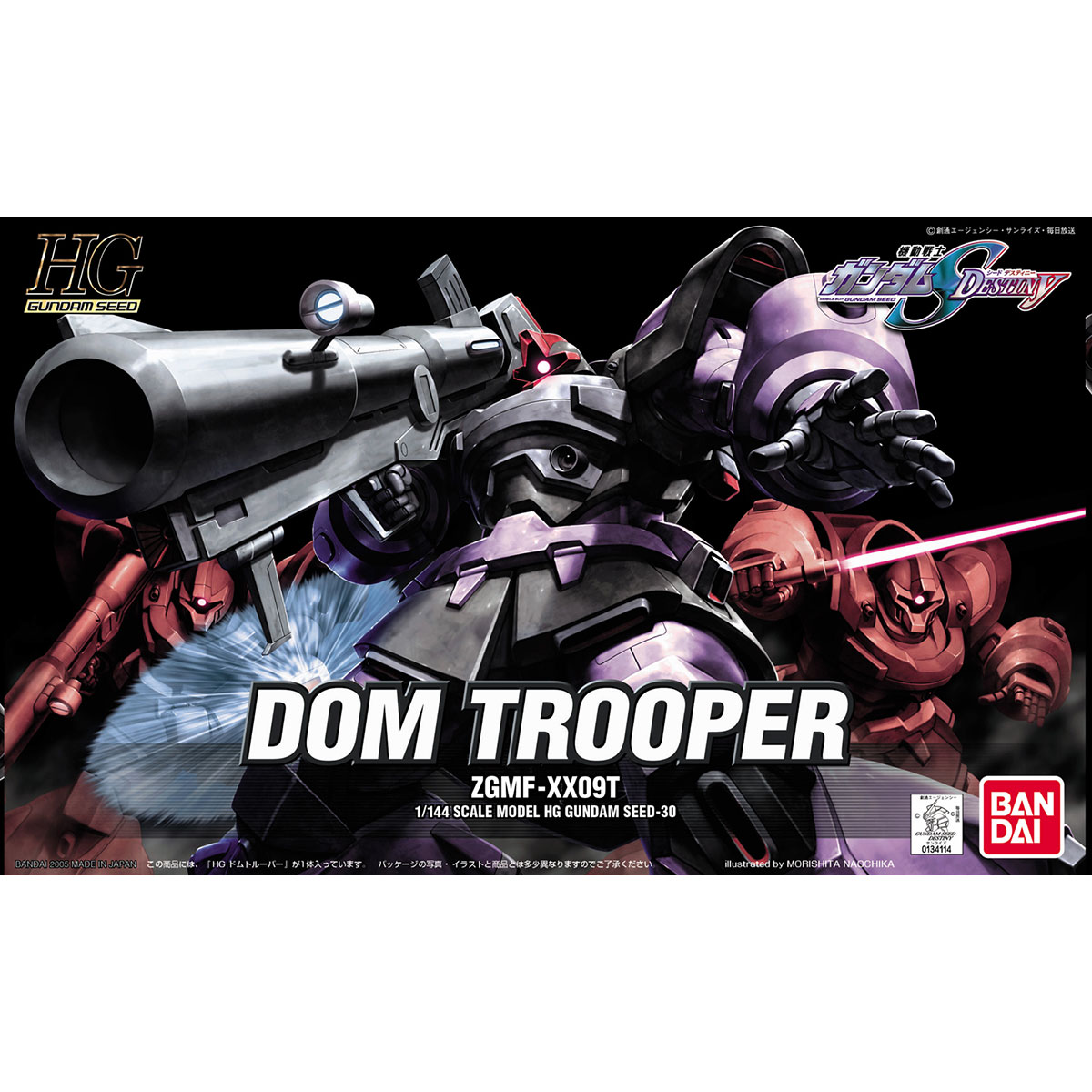 1066145 BANDAI SPIRITS GUNDAM SEED DESTINY HG 1/144 DOM TROOPER