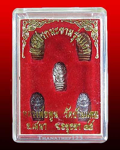 พระปรกมะขาม รุ่นแรก หลวงพ่อพูน วัดบ้านแพน จ.อยุธยา ปี พ.ศ. 2545