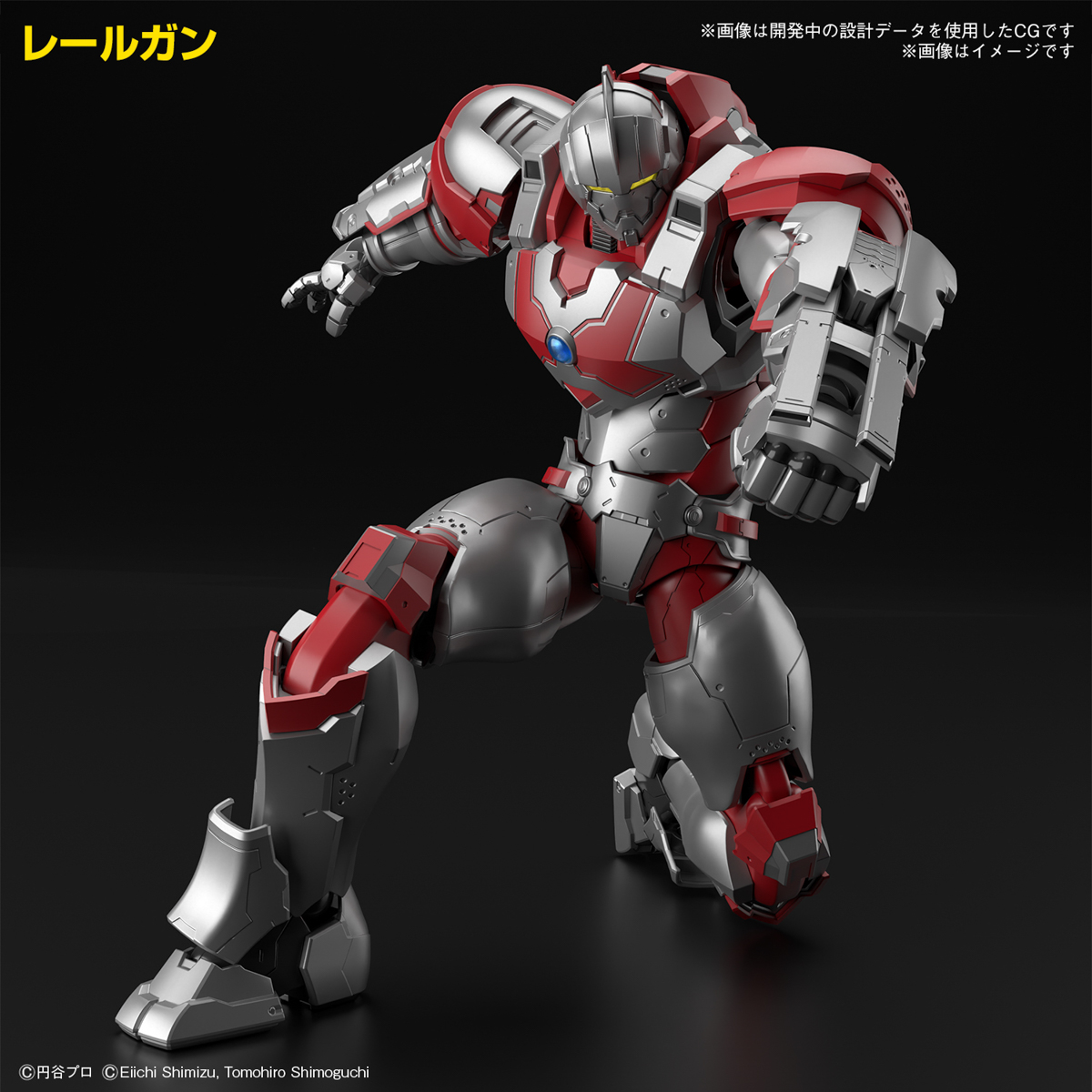 1066302 BANDAI SPIRITS Figure-rise Standard ULTRAMAN SUIT JACK -ACTION-