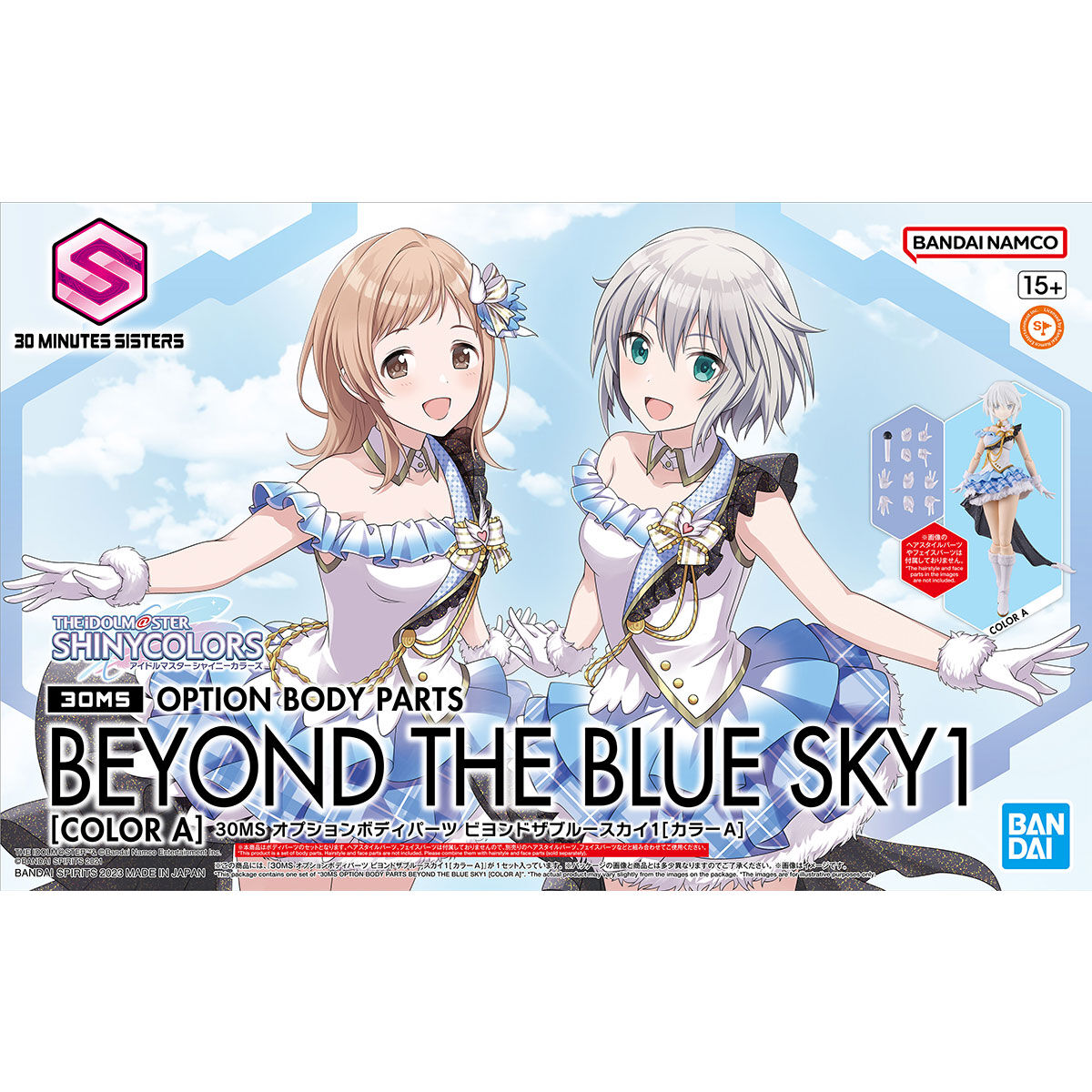 1065705 BANDAI SPIRITS 30MS OPTION BODY PARTS BEYOND THE BLUE SKY 1 [COLOR A]