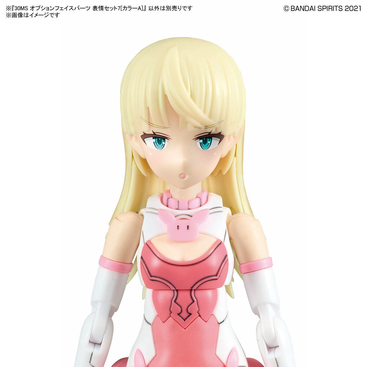 1068356 BANDAI SPIRITS 30MS OPTION FACE PARTS FACIAL EXPRESSION SET 7 COLOR A