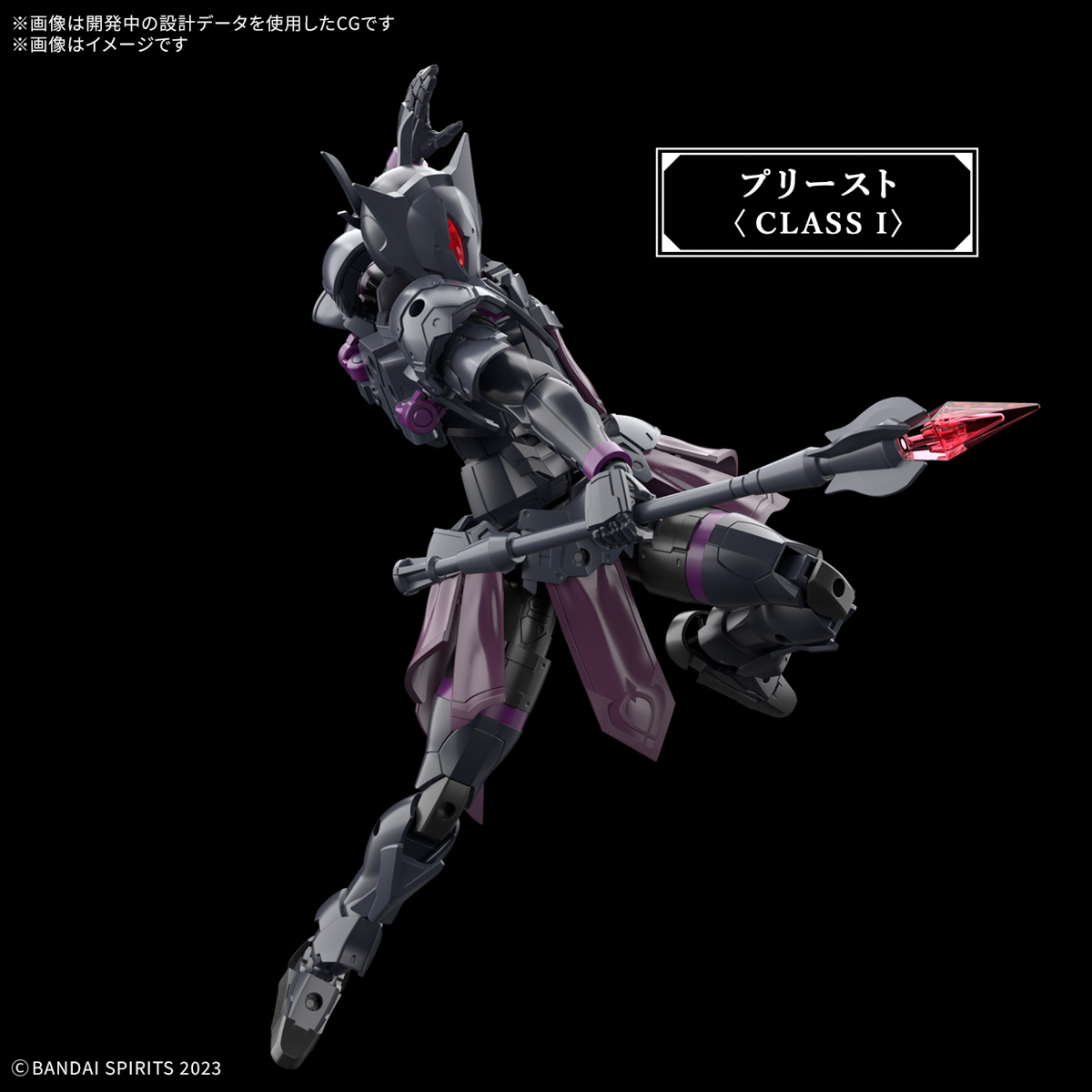 4573102683397 BANDAI SPIRITS 30MF ROSAN PRIEST