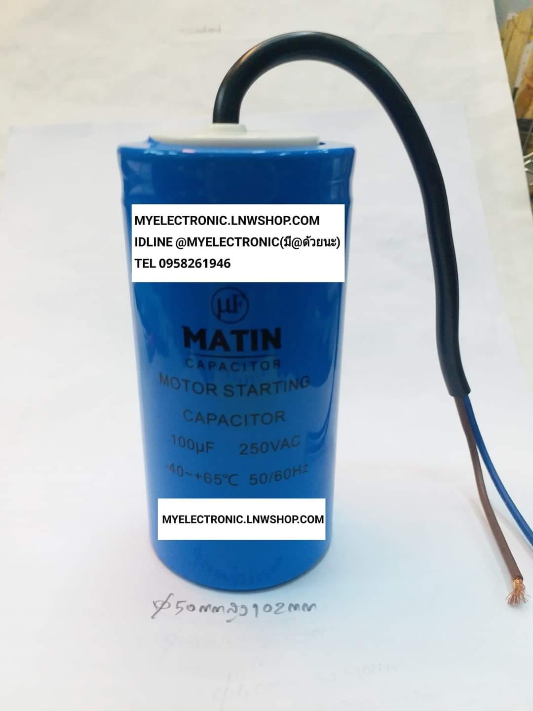 ขาย 100UF250V มีสาย มอเตอร์สตาร์ท , 100UF250Vมีสายไฟ , MOTOR STARTING ขนาด เส้นผ่านศูนย์กลาง50มม.สูง102มม. 50×102MM. 100UF250Vมีสาย , 100UF250Vมีสายไฟ รุ่นCD60 ยี่ห้อ MATIN CAPACITOR คาปาซิเตอร์ CAP-START ราคา ตัวละ . . . . . หน่วย บาท
