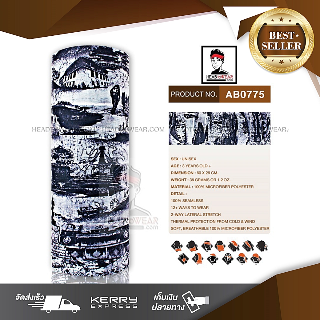 ผ้าโพกหัว ผ้าบัฟ ผ้าคาดผม HeadToWear ลายซากโบราณสีขาว รหัส AB0775