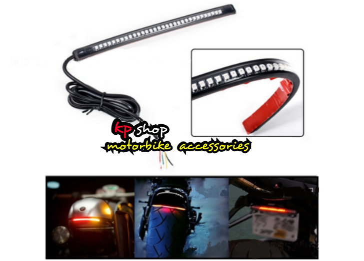 ไฟเลี้ยวพร้อมไฟเบรคแบบแปะ