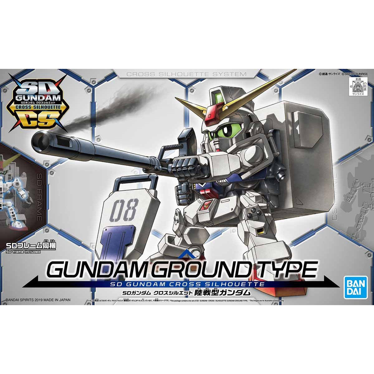 SD GUNDAM CROSS SILHOUETTE GUNDAM GROUND TYPE