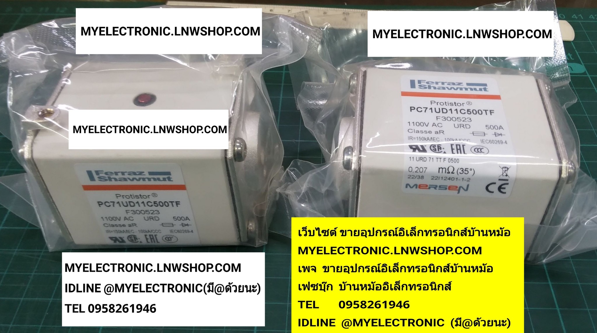 ขาย , PC71UD11C500TF , ฟิวส์ , FUSE , ยี่ห้อ , FERRAZ / MERSEN , ของแท้ , ราคา , ตัวละ , , . . . หน่วย , บาท