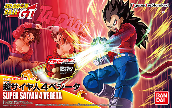 Figure-rise Standard - Dragon Ball GT: Super Saiyan 4 Vegeta