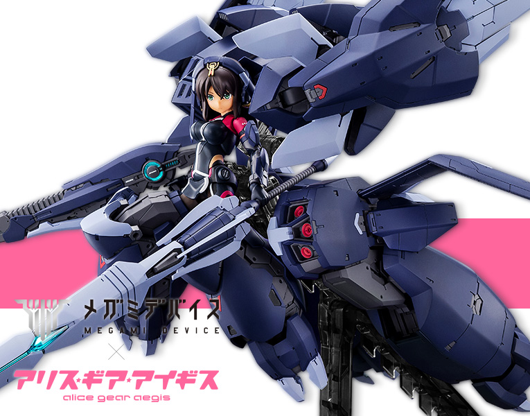 KOTOBUKIYA MEGAMI DEVICE X Alice Gear Aegis SITARA KANESHIYA [TENKI] Ver. GANESA