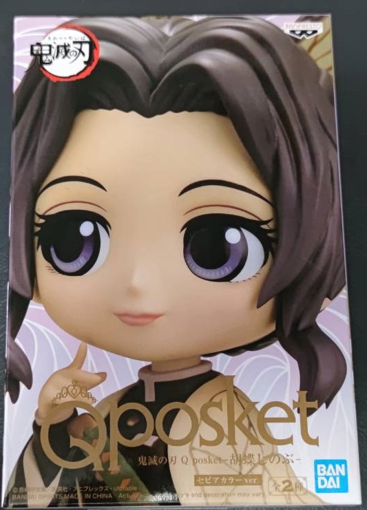 7017625 DEMON SLAYER: KIMETSU NO YAIBA Q POSKET -SHINOBU KOCHO-(VER.B)