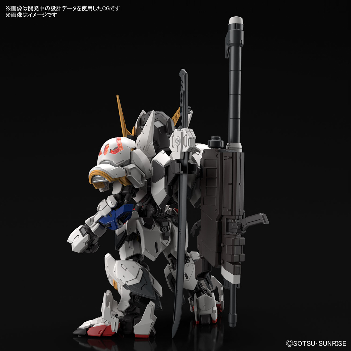 4573102656995 BANDAI SPIRITS MASTER GRADE SD MGSD GUNDAM BARBATOS