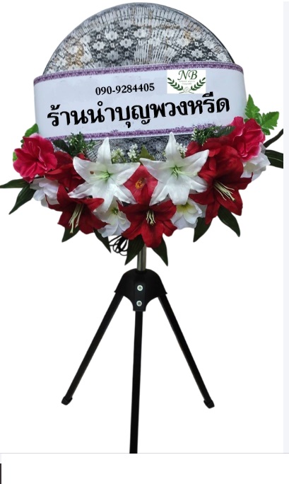 พวงหรีดพัดลมอุตสาหกรรม_20นิ้ว ช่อดอกไม้โทนแดงขาว