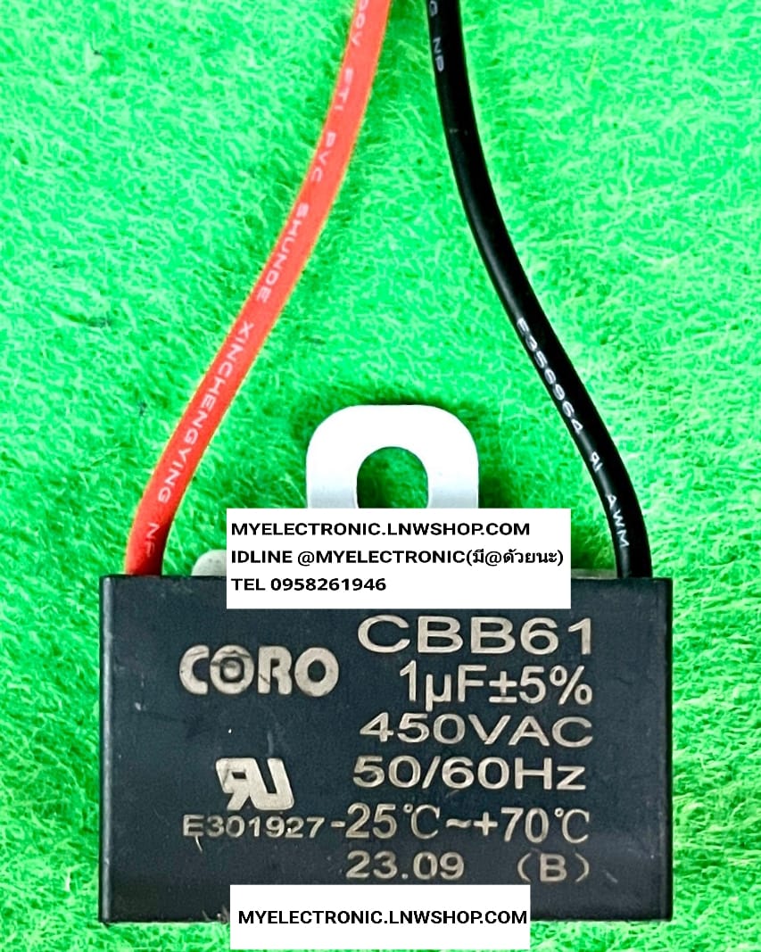 ขาย 1UF450V AC มีสายไฟ คาปาซิเตอร์ พัดลม รุ่น CBB61 ยี่ห้อ ขนาด กว้าง3.6ซม หนา1.2ซม สูง2.1ซม. สูงรวมปีกบน 3.4 ซม. Cพัดลม เหลี่ยมสีดำ มีสาย ไฟC1UF450VAC 1MFD450V AC 1MFD450V ยี่ห้อ CORO ของแท้ ราคา ตัวละ . . . . หน่วย บาท