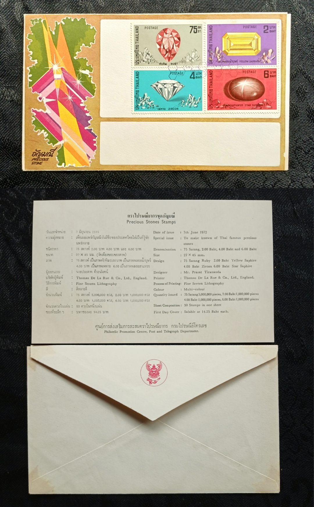 F.D.C. First Day Cover / ซองวันแรกจำหน่าย พร้อมการ์ดแสดงข้อมูลทุกซอง