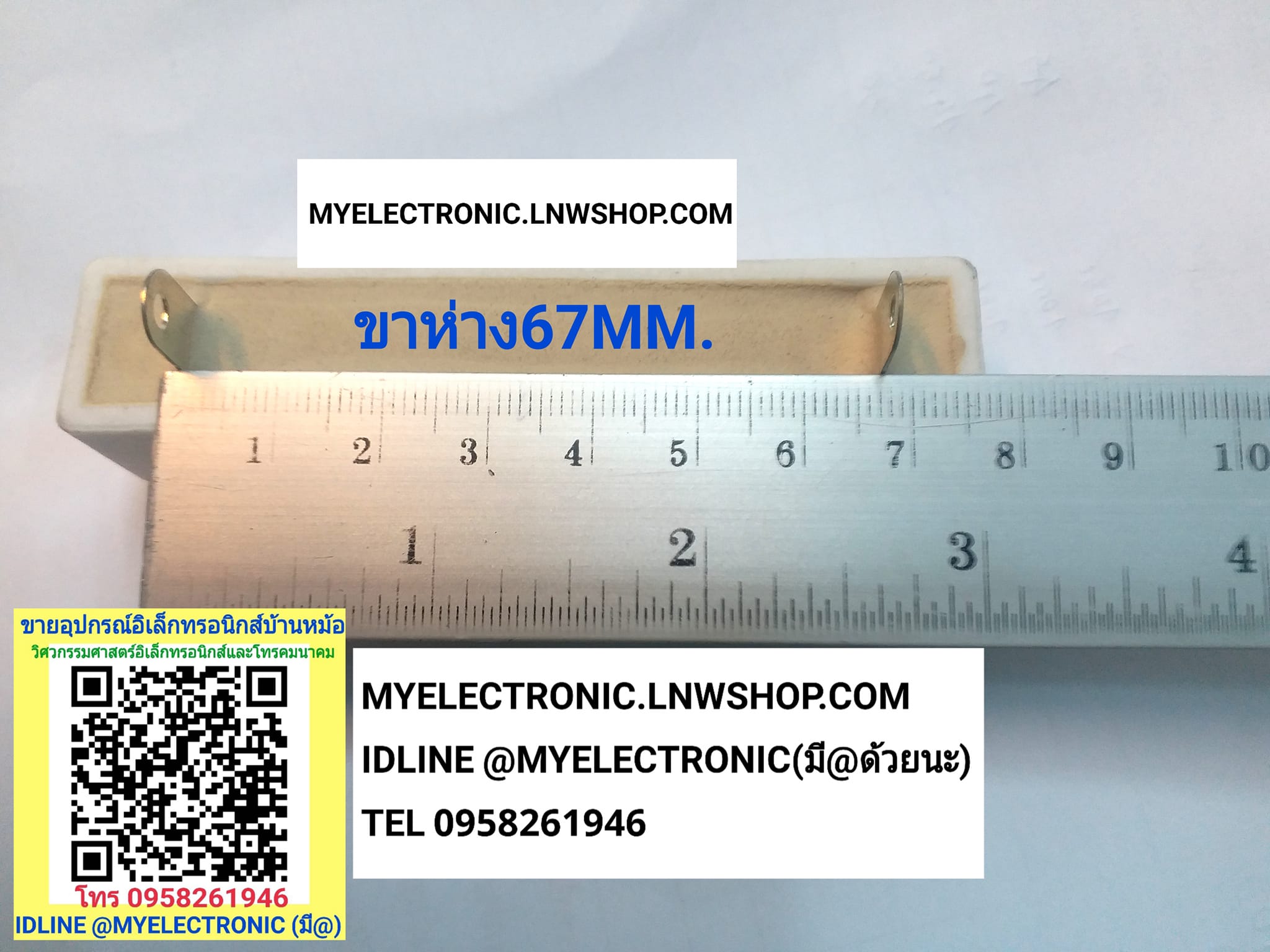 ขาย 20โอห์ม40วัตต์, 20OHME40W 20R40W 40W20RJ ,RESISTER40WATT ,2040W R 40W20R J ขาย ตัวต้านทาน20โอห์ม40วัตต์ ตัวต้านทาน40วัตต์ ตัวต้านทาน40W ตัวต้านทาน40WATT ยี่ห้อ ราคา ตัวละ . . . . . หนวย บาท