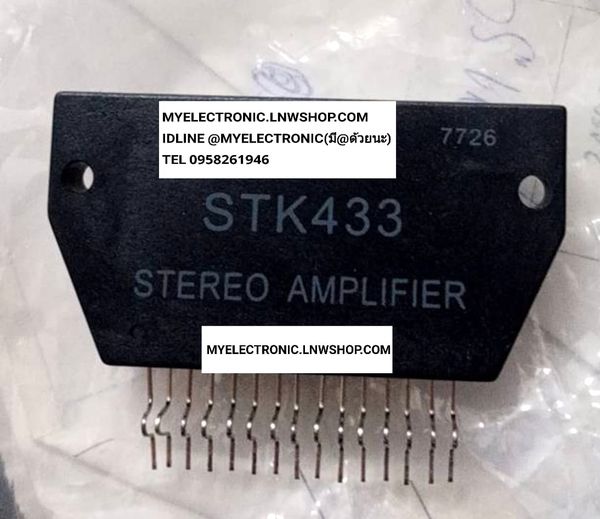 ขาย STK433 ไอซี IC ยี่ห้อ ราคา ตัวละ . . . . . .หน่วย บาท... ดูเพิ่มเติม