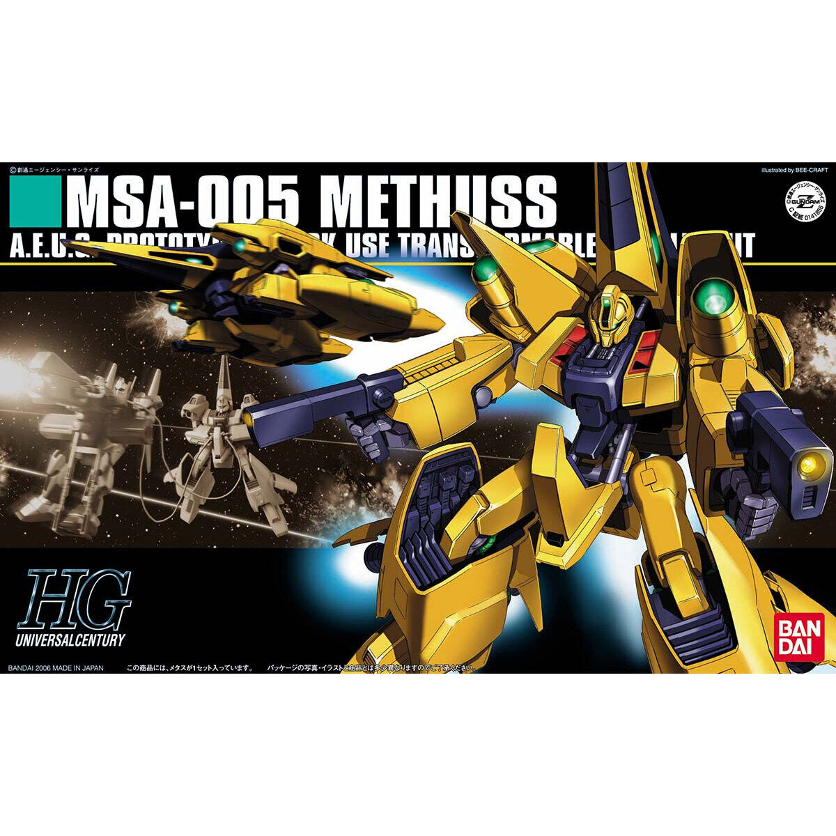 1063144 BANDAI SPIRITS HGUC 1/144 METHUS