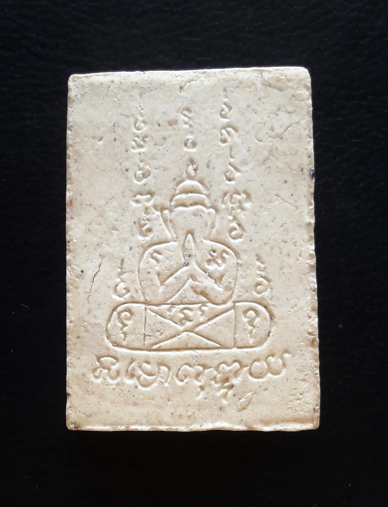 พระปิดตา หลวงพ่อคง วัดวังสรรพรส จ.จันทบุรี รุ่นมงคลเก้า ปี 2531