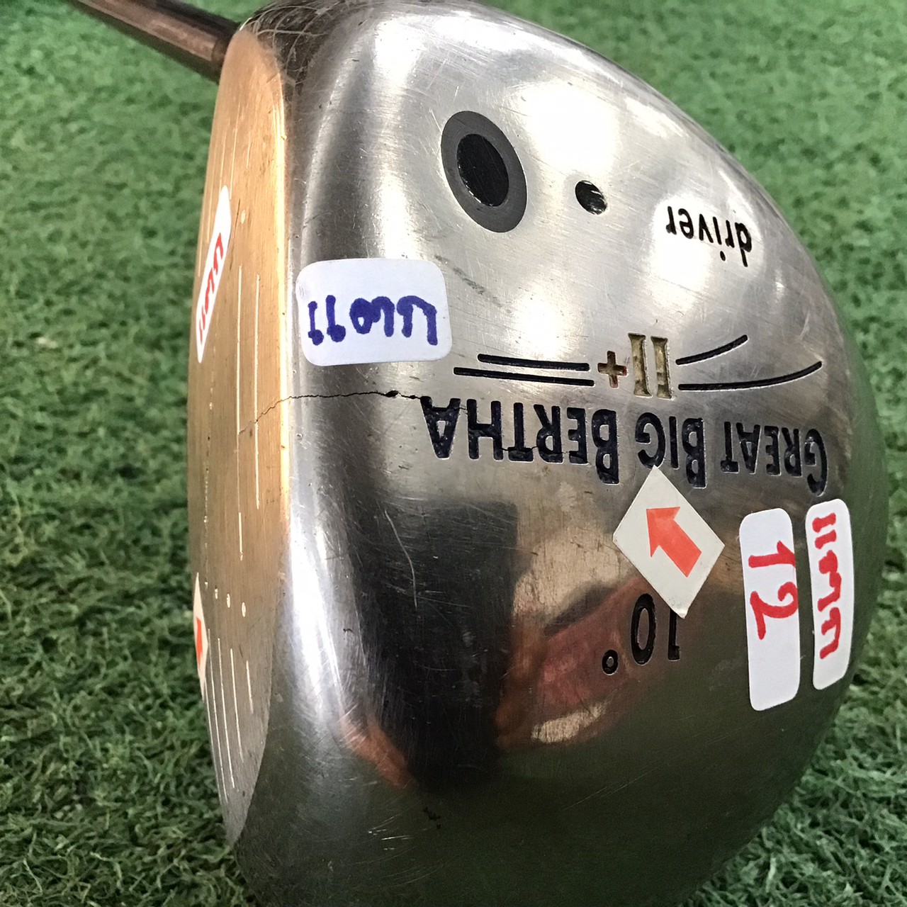 สินค้ามีตำหนิ