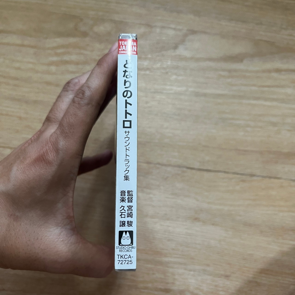 CD ซีดีเพลง Joe Hisaishi Studio Ghibli My Neighbor Totoro ,CD ,Album มือหนึ่ง ซีล