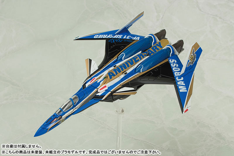 V.F.G. Macross Delta VF-31J Siegfried 35th Anniversary