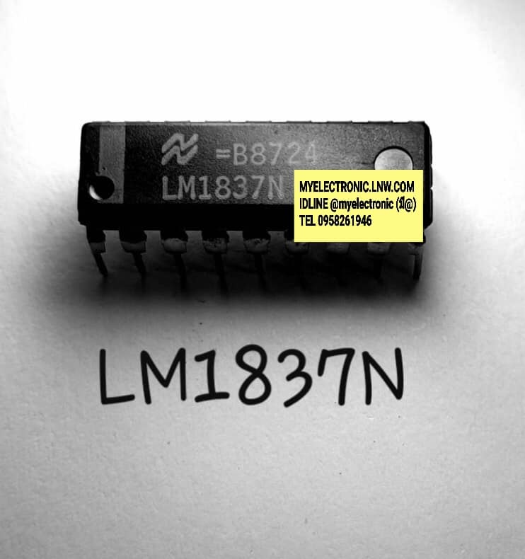 LM1837Nยี่ห้อNATIONALตัวถังDIP18ขาราคาตัวละบาท