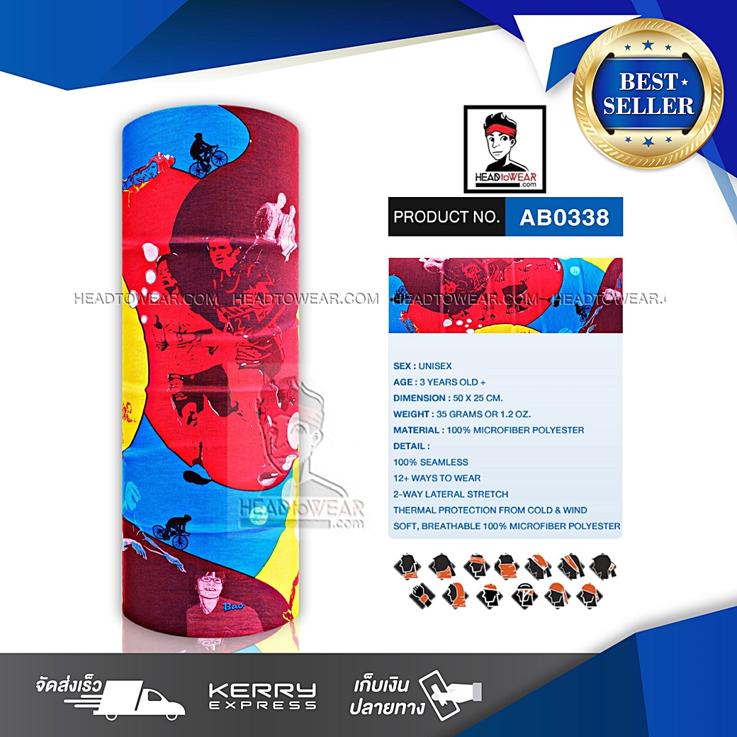 ผ้าโพกหัว ผ้าบัฟ ผ้าคาดผม HeadToWear ลายนักวิ่งมาราธอน โทนแดง รหัส AB0338