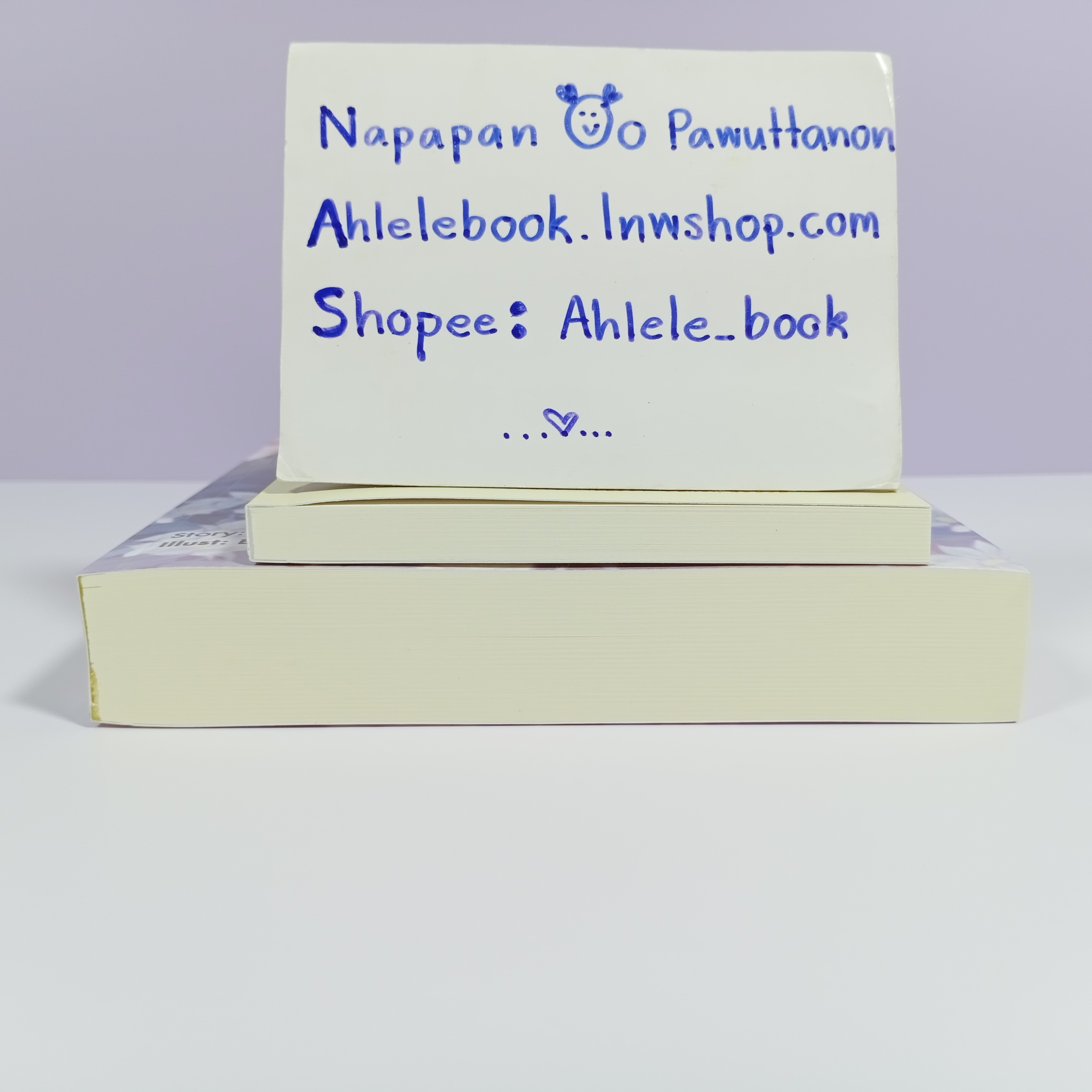 [นิยายวาย] Bleeding Love + เล่มมินิ Partner