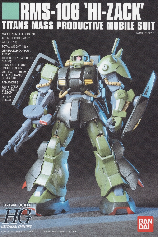 4573102579508 BANDAI SPIRITS HGUC 1/144 HI-ZACK