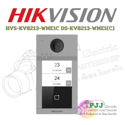 HVS-KV8213-WME1C DS-KV8213-WME1(C) (สอบถามราคาเพิ่มเติม)