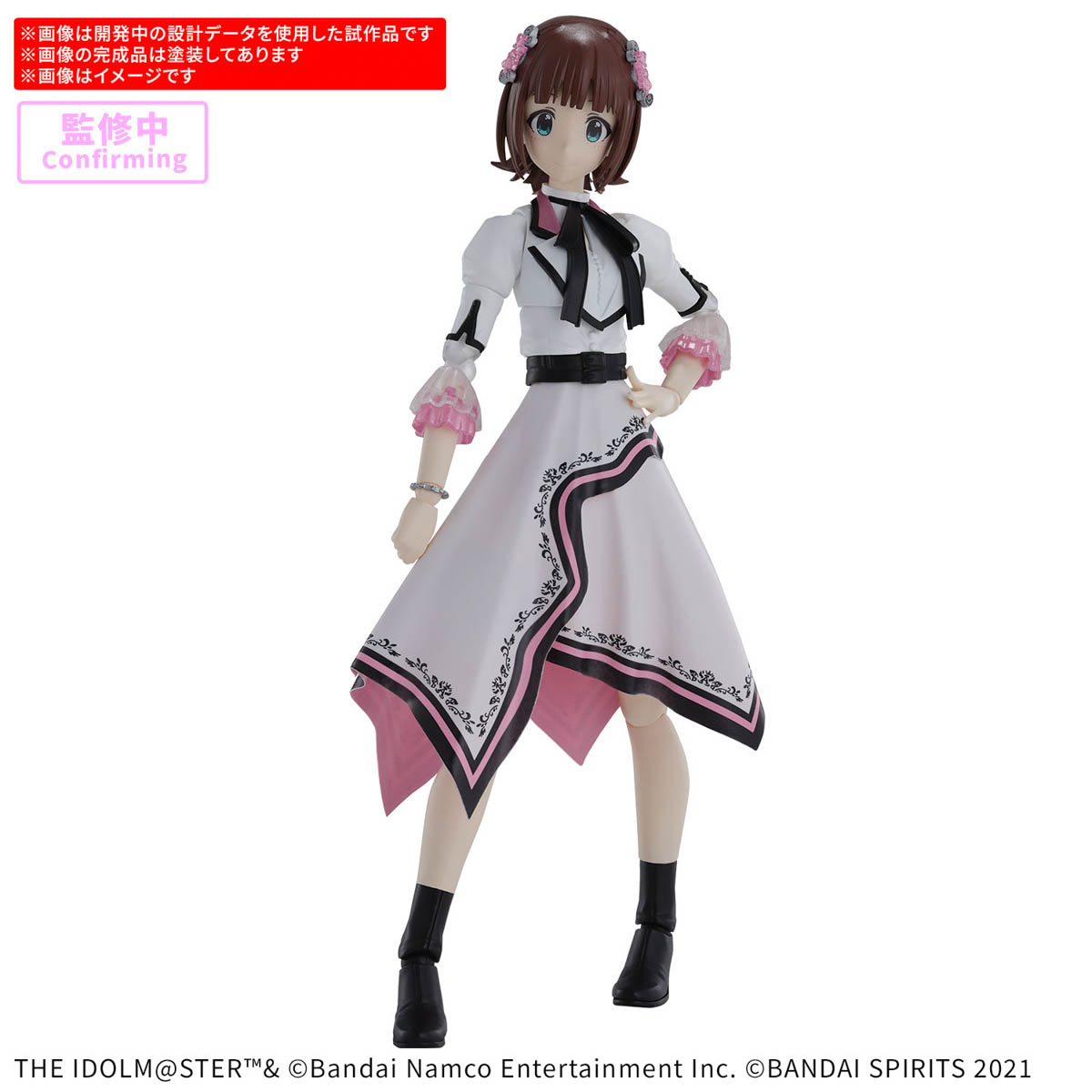 4573102686862 BANDAI SPIRITS 30MS HARUKA AMAMI 20th Anniv.YOU AND i !